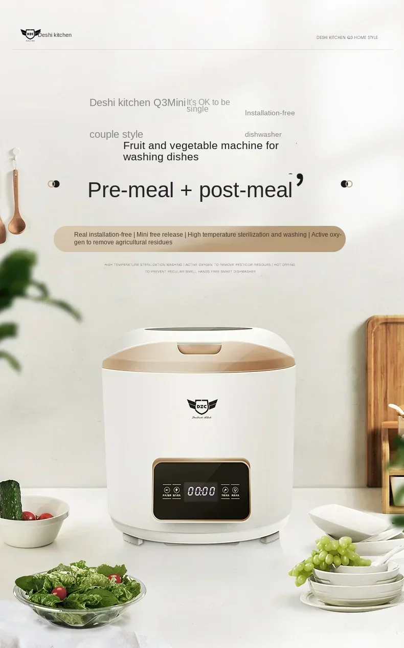 220V Deshi Kitchen Mini Dishwasher Double Person Fruit and Vegetable Machine Fully Automatic Desktop Small AD