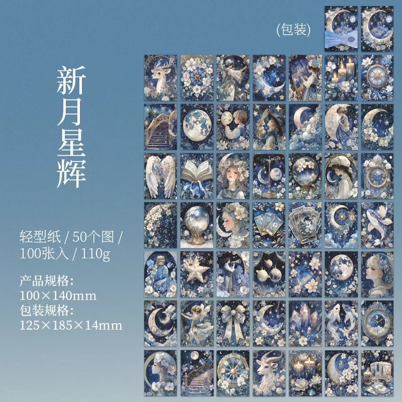 100 Piece Retro Paper Set 6 Unique Patterns from the Meandering Memories Collection A Must-Have for Handmade Journal Layering