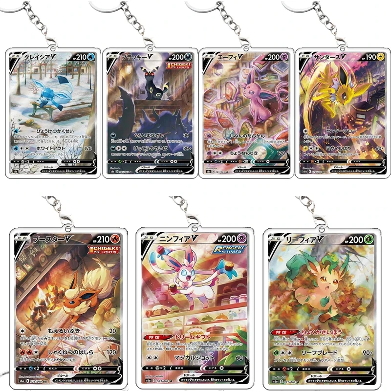

S6a Eevee Heroes Card Keychain PTCG Nine Colors Gathering Boy Model Student Boy Backpack Decor Key Ring Cartoon Birthday Gift
