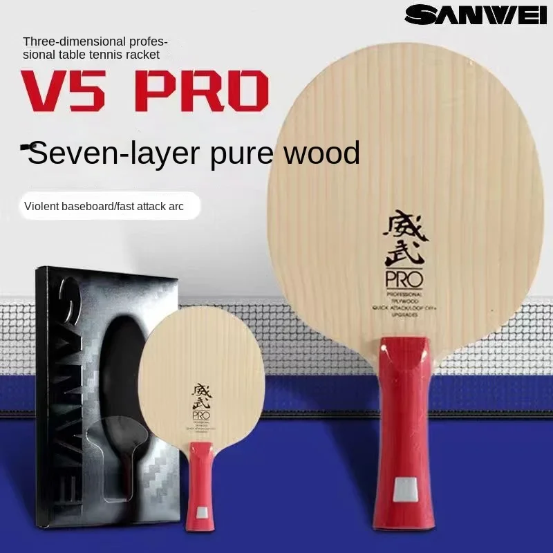 SANWEI-Professional Table Tennis Knife, Solid Wood, CL Structure, Quick Attack Arc, Table Tennis Racquet Base Plate, V5PRO