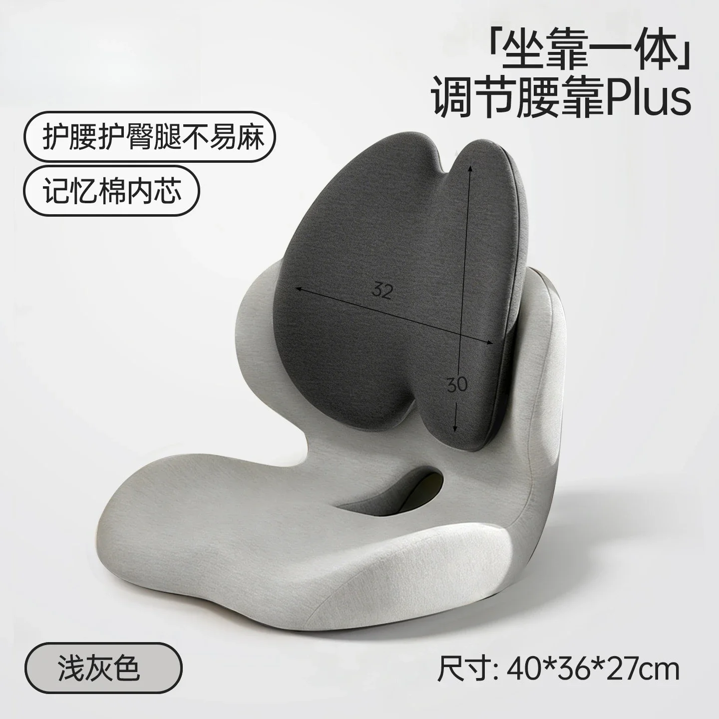 Ergonomic Lumbar Support Cushion Office Waist Support Pillow Memory Foam Back Support Seat Cushion