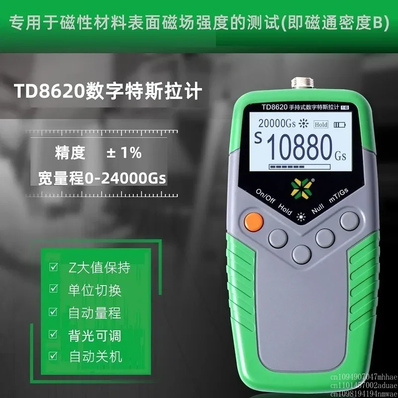 TD8650 Permanent Magnet  Meter Handheld Digital Meter Magnetic Flux Meter Surface Magnetic Field Test 5% 2% 1% Accuracy