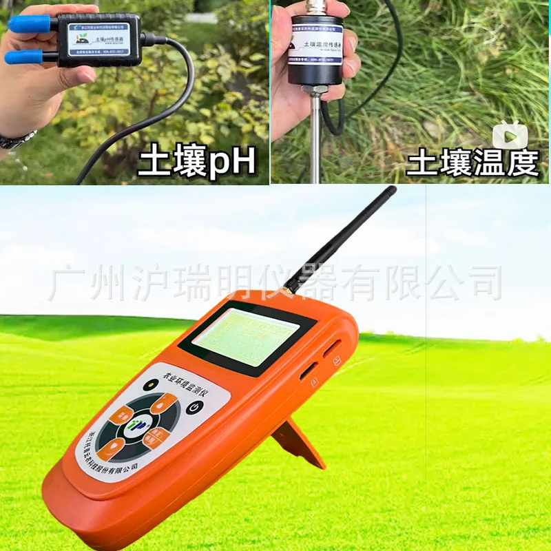 Landwirtschaftlicher Umweltmonitor