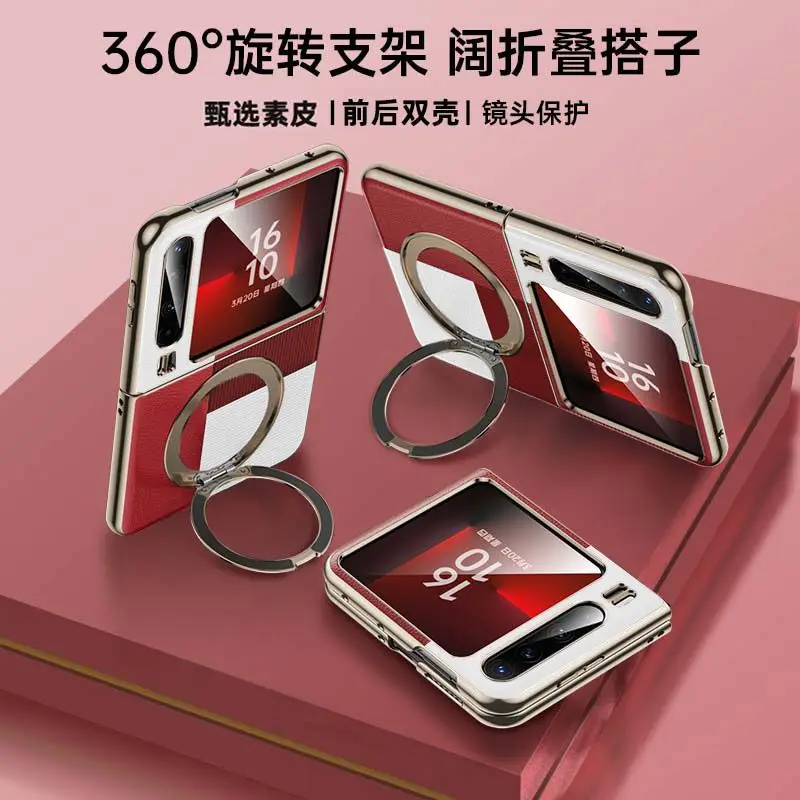 

Suitable for Huawei PuraX wide folding phone case, new round ring rotating bracket, electroplated anti drop protective case