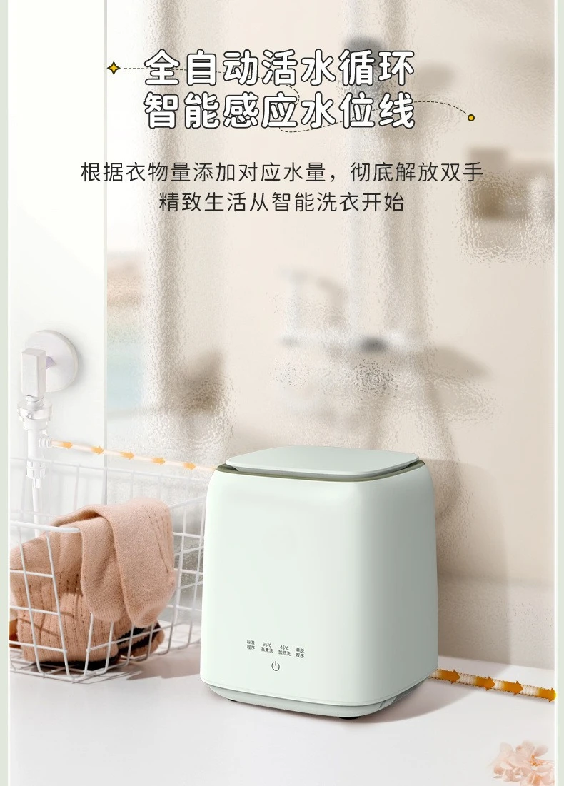 غسل الملابس الداخلية والجوارب الطويلة قطعة أثرية عنبر المنزلية شطف درجة حرارة عالية متكاملة غسيل صغير أوتوماتيكي صغير