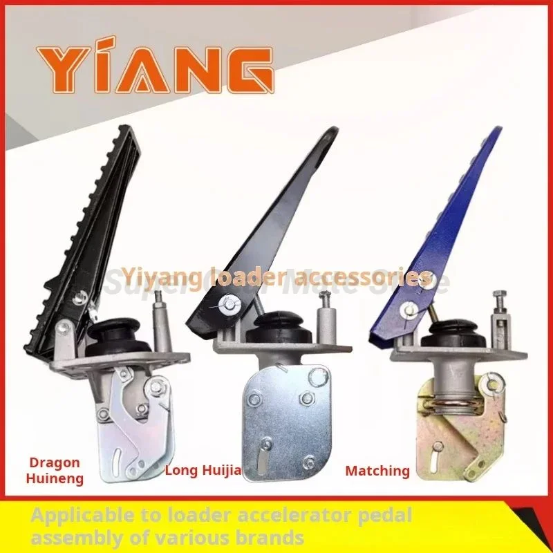 For XGMA LiuGong SDLG MingYu ShanGong LaiGong Lovol FR 50 Forklift Lonking Loader Genuine Throttle Pedal Assembly Parts