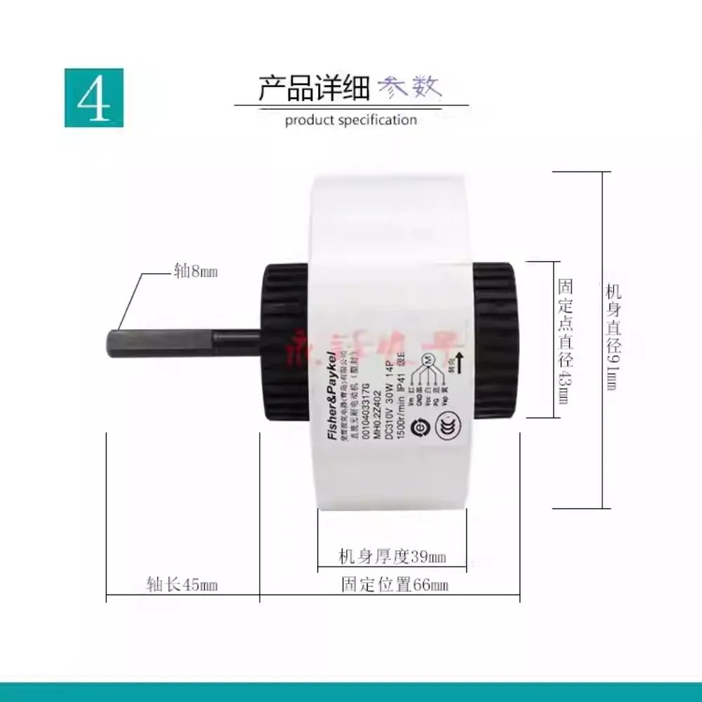 العلامة التجارية الجديدة مناسبة لمحرك مكيف الهواء Haier العاكس SIC-310-30-1 محرك بتيار مستمر 0010403317G/C/F محرك عجلة الرياح