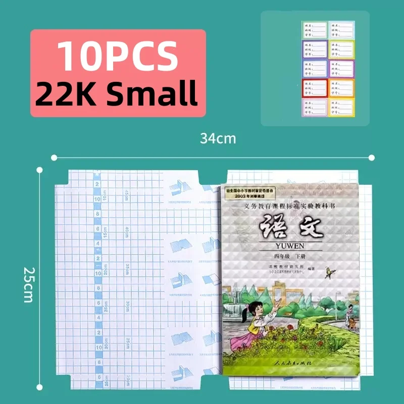 10PCS S