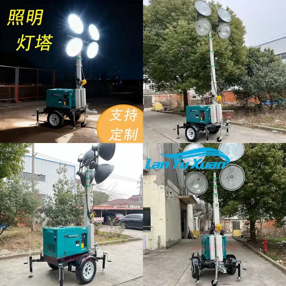 2026 Trailer Mounte…