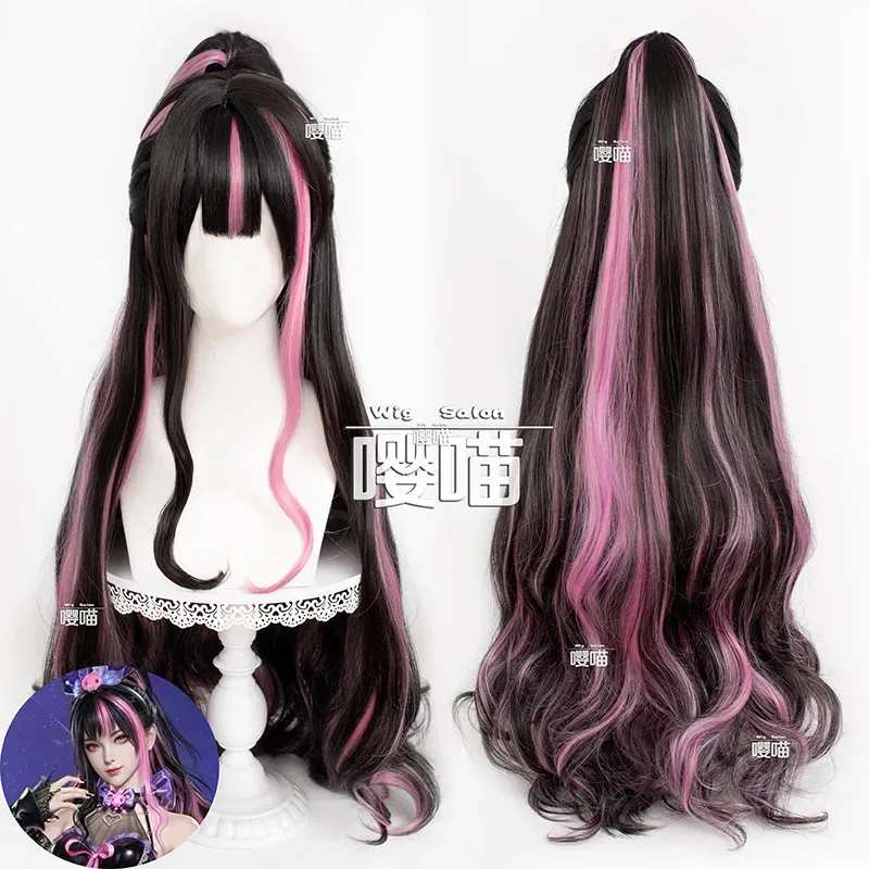 Игра Naraka Bladepoint Yu Linglong Косплей женские смешанные цвета Длинные волосы + бесплатный парик Capx,5;d'2.y;8'
