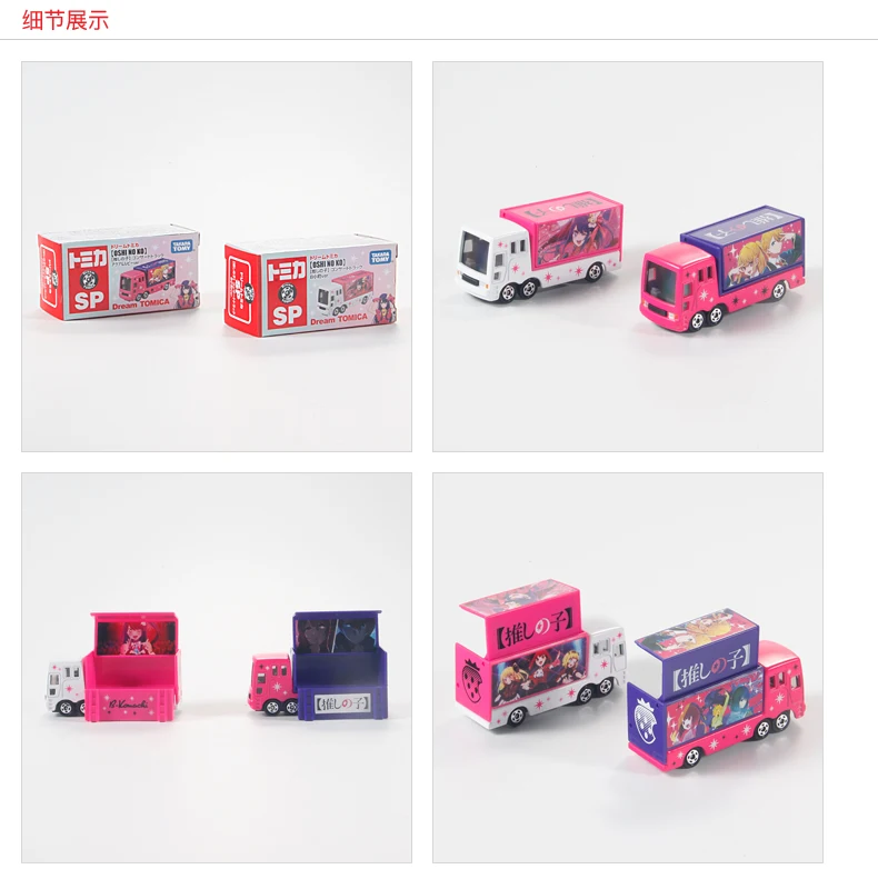 TAKARA TOMY-Modelo de carro de liga para crianças, Tomica OSHI NO KO, Ruby Komachi, modelo de veículo motorizado, Mini Die-Cast, presente de Natal para meninas