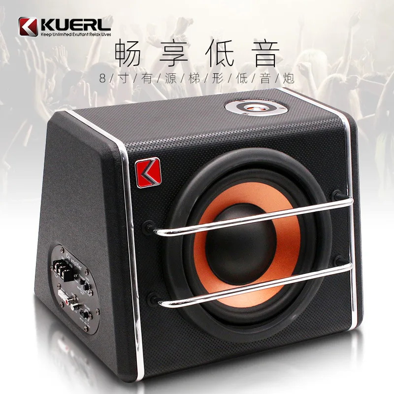 

Прямые продажи с фабрики, трапециевидный активный свернутый автомобильный аудиомодификация, динамик багажника, 8-дюймовый автомобильный сабвуфер