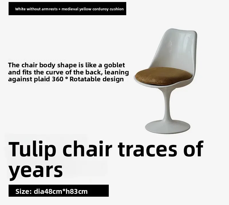Retro tulip chair, small family dining table and chairs, rotatable