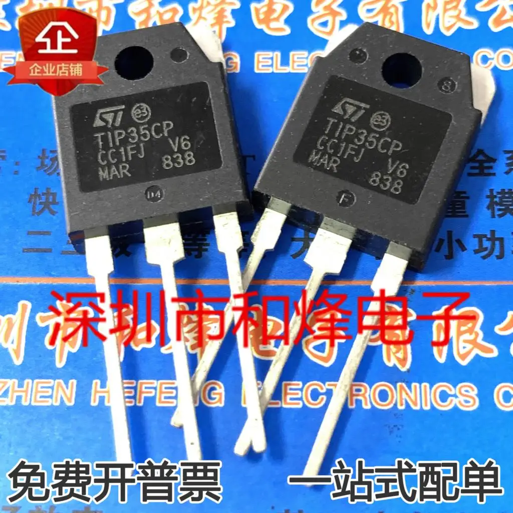 TIP35CP TIP35C  NPN TO-3P 100V 25A