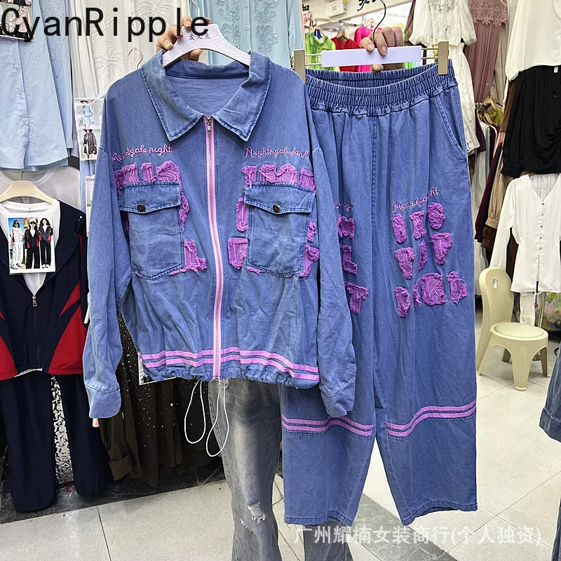 Trendy New Spring Autumn Women Denim Sets Embroidery Letters Loose Zip Cardigans Coat + Elastic Waist Wide Leg Casual Jeans