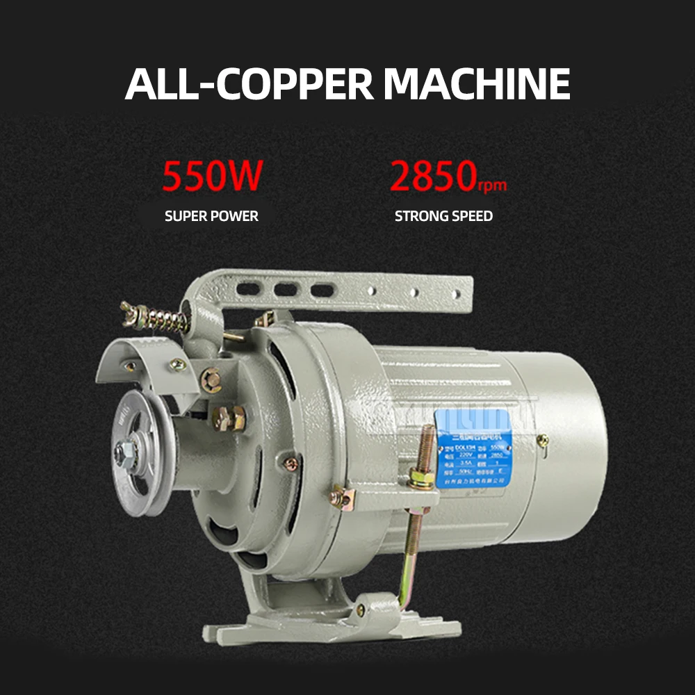

W2P Sewing machine motor 220v single phase clutch synchronous car motor 550W flat car industrial use