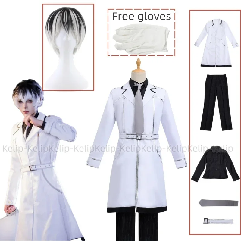 Anime Tokyo Ghoul : Re Sasaki Haise  Kaneki Ken Cosplay Costume Wig White Long Trench Coat Uniform Man Halloween Party Suit