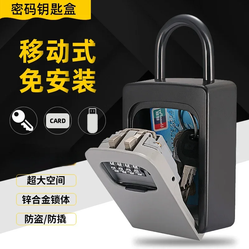 

Decoration Key Password Box Installation Free Hanging Construction Site Cat Eye Key Box Homestay Lock Hook Key Box Password Lock