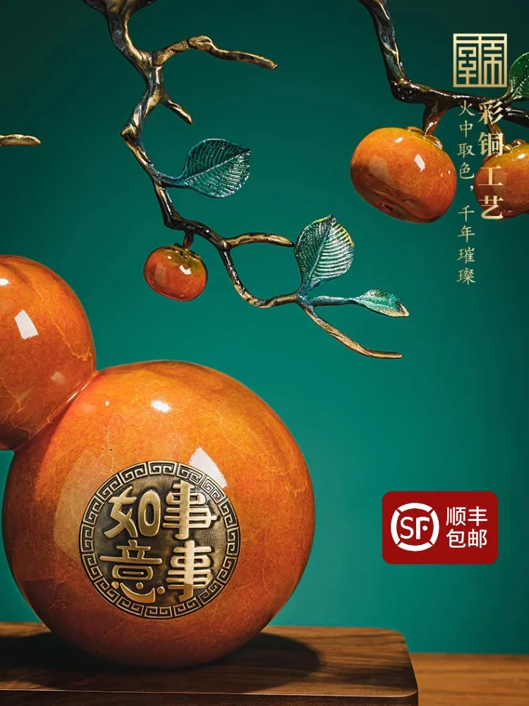 Everything, Persimmons, Ruyi Copper Gourd Decoration, High end New Chinese Style Living Room, Entrance, Office