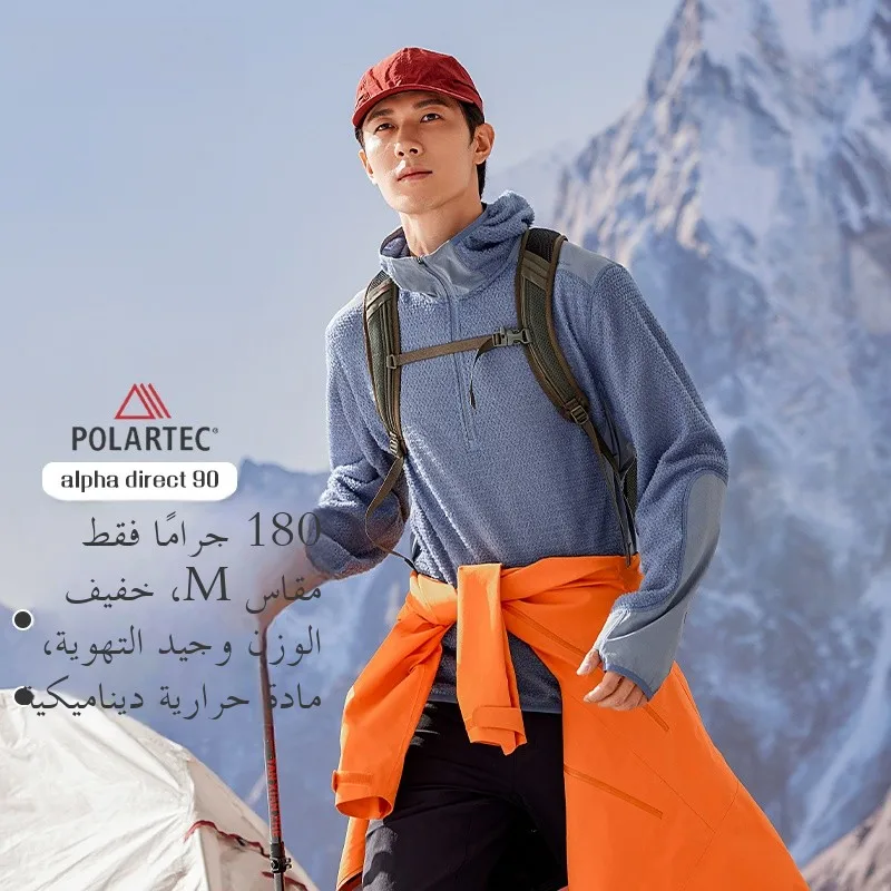 

Легкое хлопковое пальто Polartec Fce Jaet, осенне-зимнее спортивное пальто для мужчин и женщин, подходящее для защиты от морщин