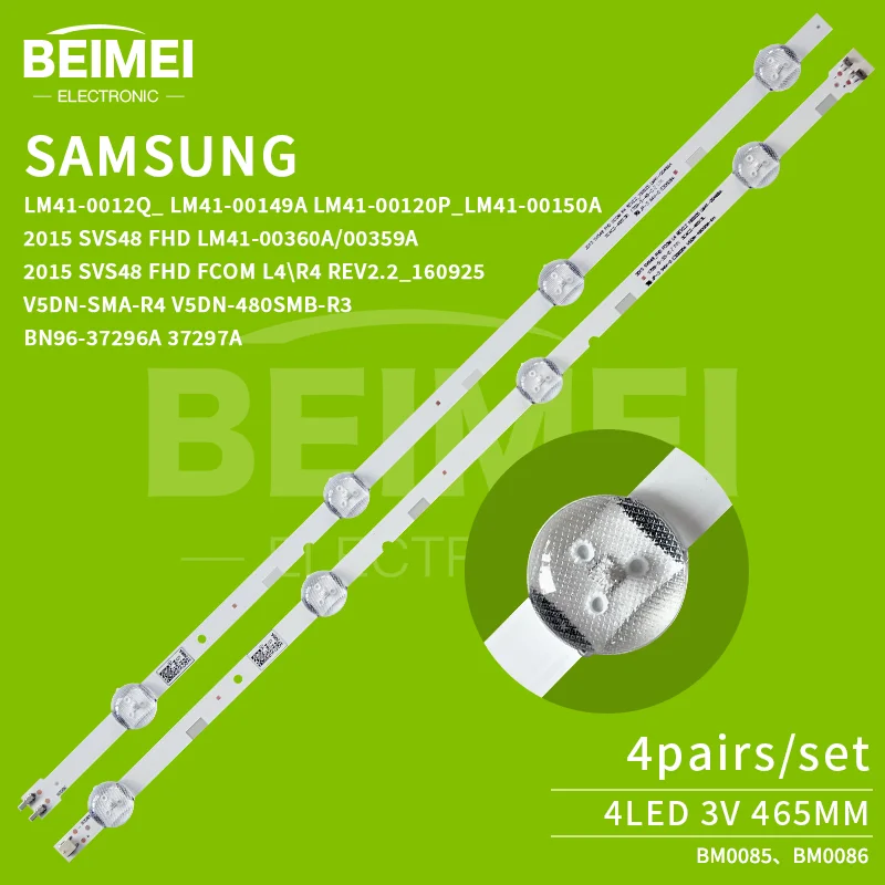 led 2015 SVS48 FHD FCOM L4\R4 REV2.2_160925 BN96-37296A 37297A led light bar Samsung HG48AE570SJ/UN48J5000 TV LED 4+4pair/set