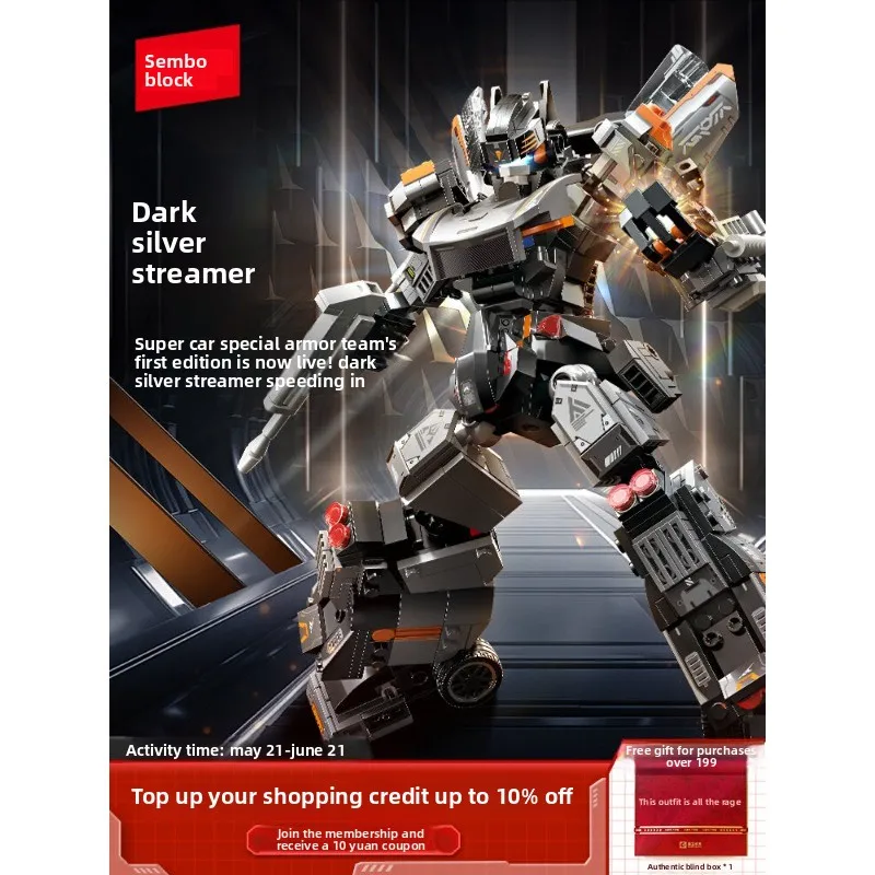 Senbao Building Blocks - Dull Silver Glittered Assembly Toys - Sculptures and Models - Super Cars and Building Blocks