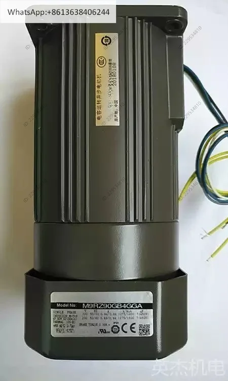 Motor M9RZ90GB4GGA single-phase brake motor M9RZ90GB4GG