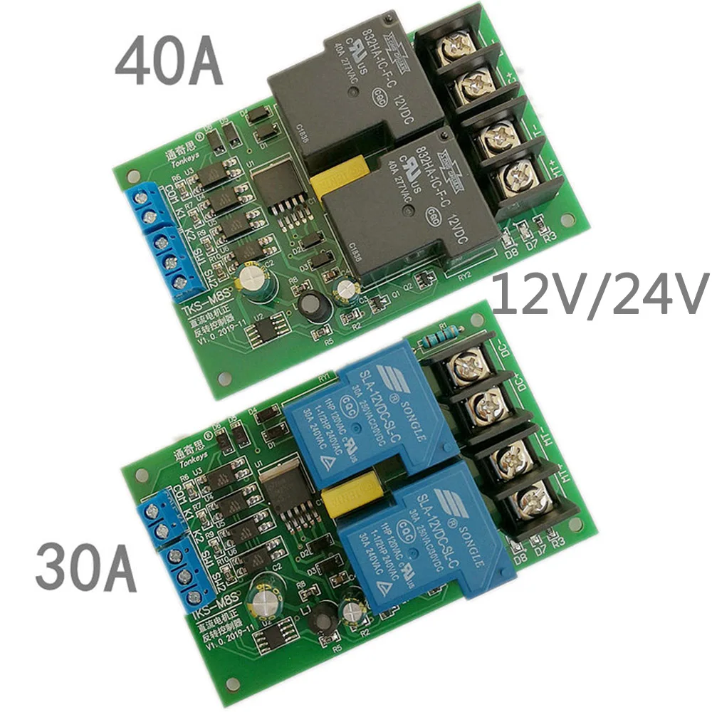 30A/40A DC12V DC24V Motor Forward/Reverse Control Board Low Level Trigger High Current Limit Switch P0 Motor Driver Module