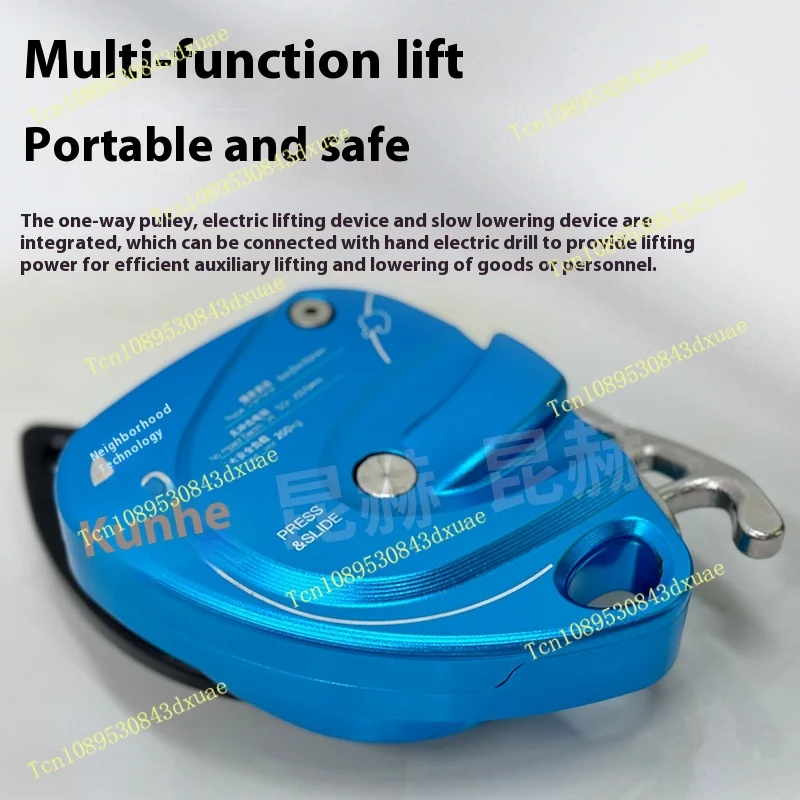 DS300 Rope Track 200kg Drop Arrester with Electric Hoist Pulley for Aerial Work OEM Custom Support