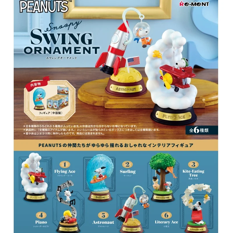 

Original Re-Ment Snoopy Swing Ornament Rement Miniature Scene Model Figure Trend Toy Collection Custom Birthday Gifts Toys