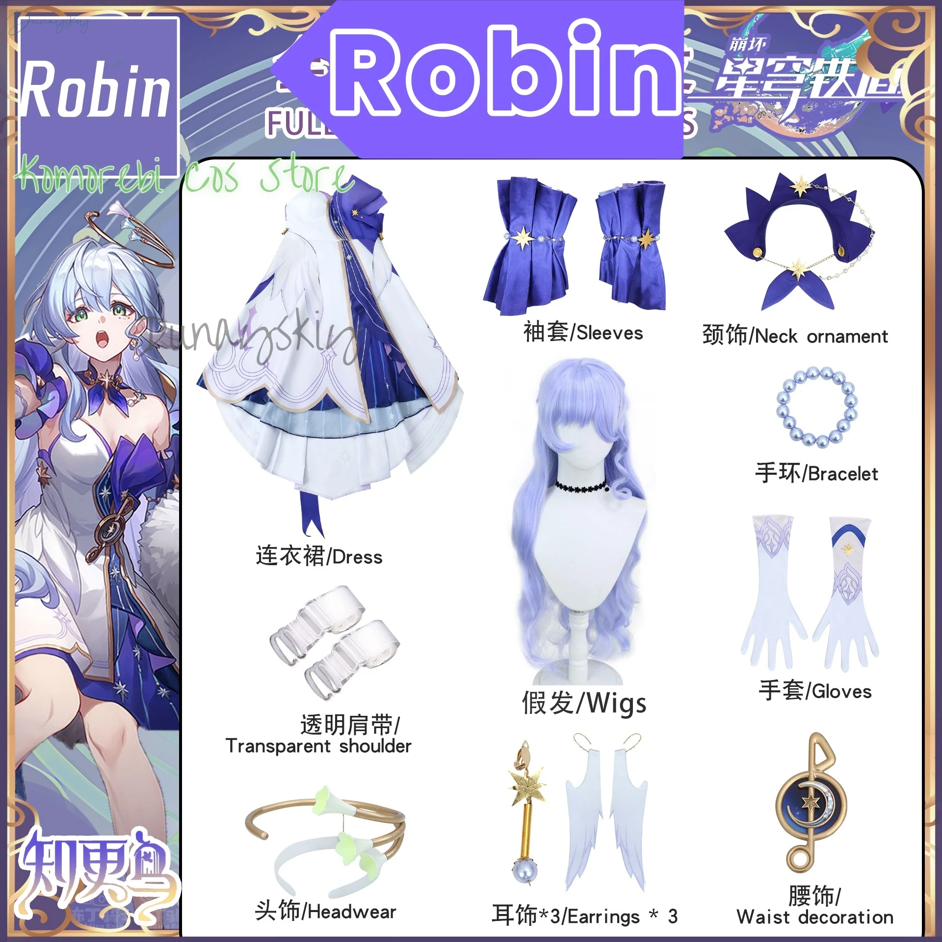 Robin Cosplay Costume Game Honkai: Star Rail Cosplay SakuraSakura -N Honkai Women Costume Dress Robin Cosplay Wig