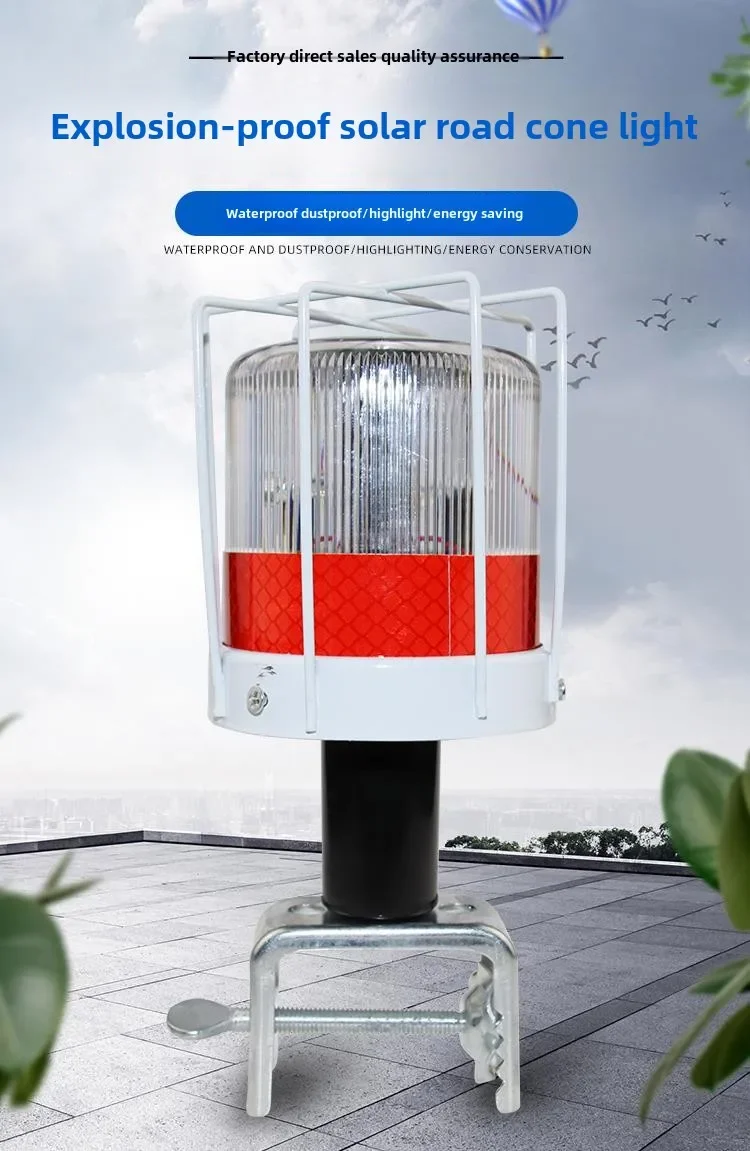 Multipurpose Sturdy Reliable Solar Powered Flashing Explosion-proof LED Warning Lamp for Construction and Marine Emergencies