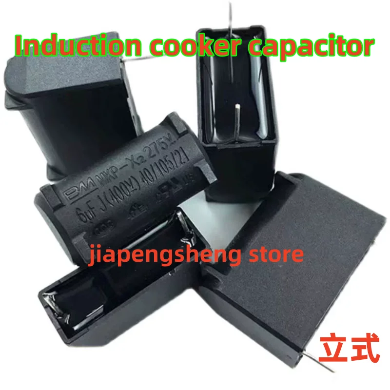 5PCS, new BM induction cooker capacitor vertical Toe spacing: 31mm 0.27/0.3/0.33/2/3/4/5/6/8UF 275V-400V-1200V spot