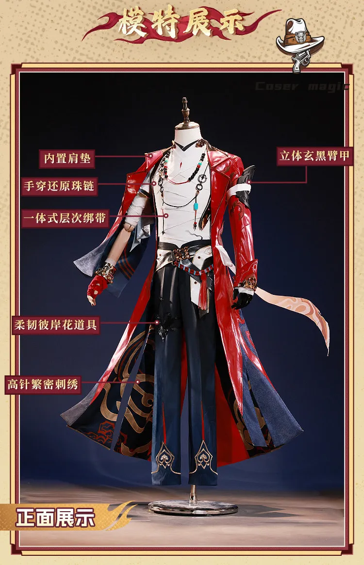 

Blade Cosplay Costume Game Honkai: Star Rail Cosplay【S-2XL】 Men Blade HSR Cosplay Men Metal Accessories Plus Size