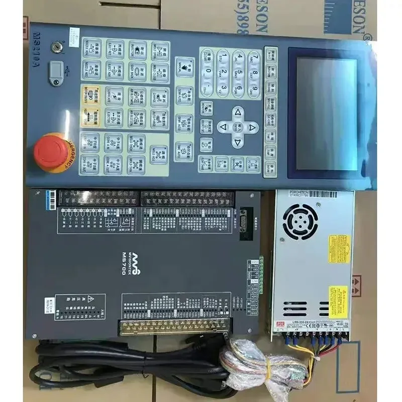 Universe Grocery Store Plastic Computer MS700 Main Board with MS210A Panel, Baojiexin Computer