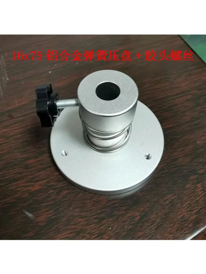 Aluminum Alloy Material Stop , Spring Pressure Plate, Acrylic Clamping Plate, Shaft Hole 16, Packaging Machine Fastening Ring