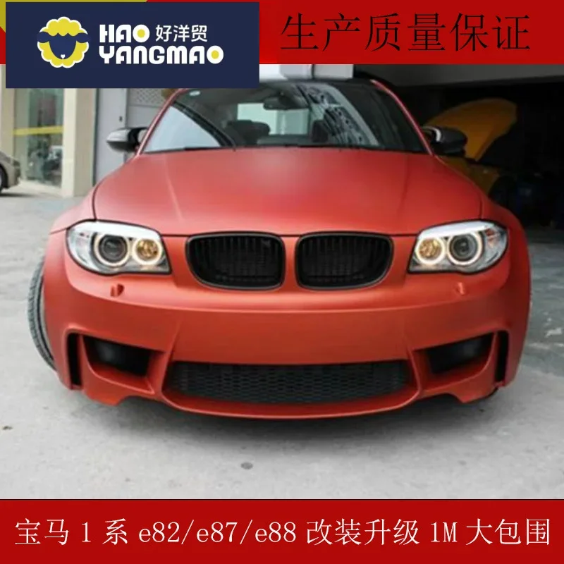 ApplicableBMW 1 Series E82 E87 E88 Modification Upgrade 1M Body Kit Fog Lights Grille Insurance