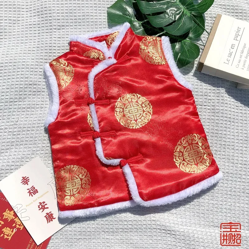 Gilet rouge imbibé de Tang pour enfants, nouvel an chinois, performance traditionnelle pour garçons et filles, costume porte-bonheur, gilet pour enfants, hiver