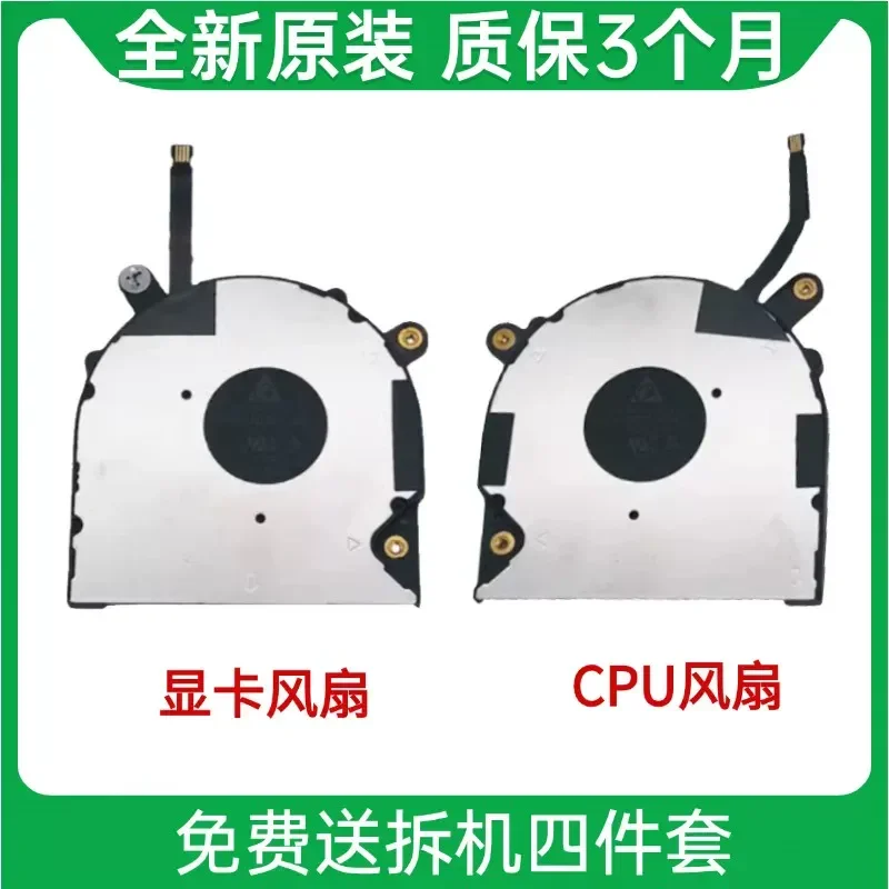 For Dell XPS 13 7390 9310 2-in-1 Cooling Fan 0VDFK8 New Original Replacement