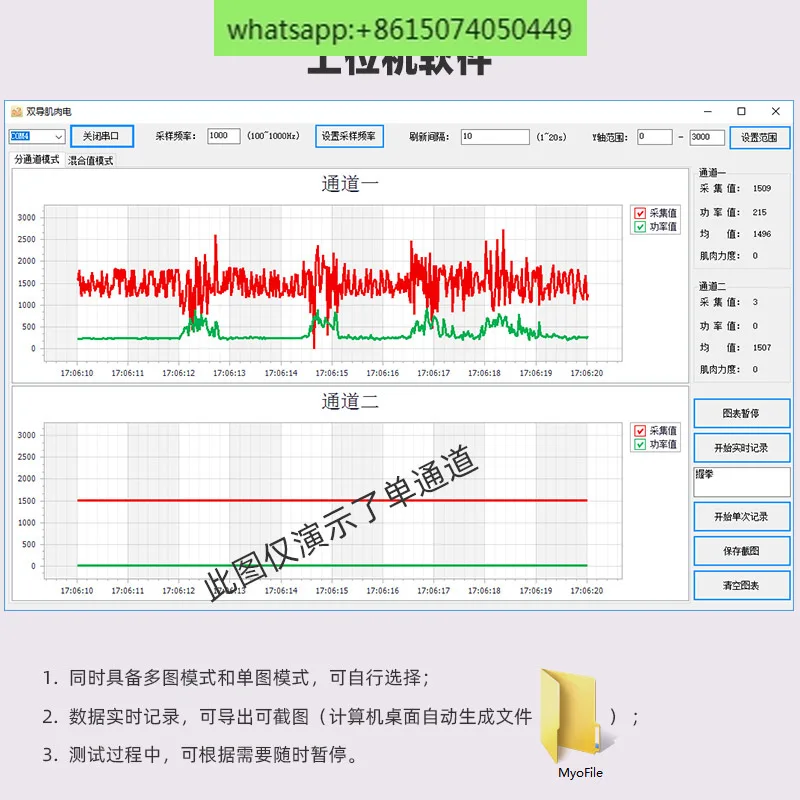 Bi-conductor EMG Sensor Module Kit EMG Sensor gesture recognition Smart EMG Wearable Device