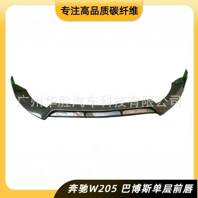 

Suitable for 14-21 years Mercedes-Benz C-Class W205 4-door modified Babos single-layer carbon fiber front lip shovel factory