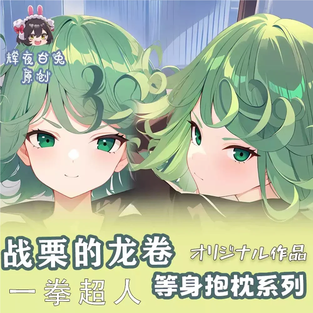 Schreckliche Tornado Senritsu keine Tatsumaki MÄDCHEN Sex Dakimakura Scharnier Körper Fall Otaku Kissen Kissen Bett Auskleidungen Weihnachten Geschenk