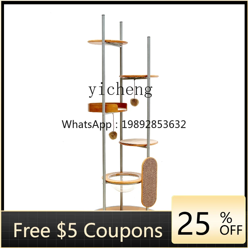 

TQH Minimalist cat climbing frame Large cat climbing frame Solid wood Internet celebrity cat climbing frame Tree