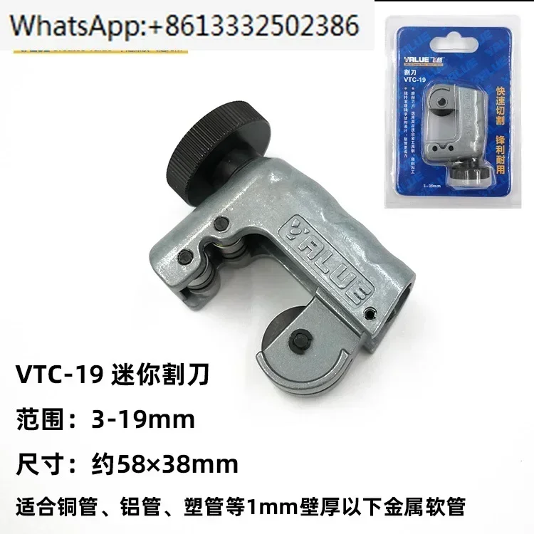 Small Cutter / VTC-…