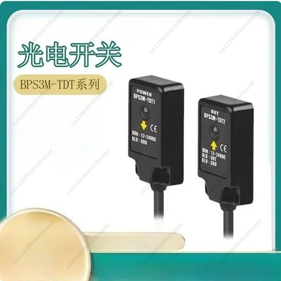 Original Infrared Correlation Photoelectric Switch - 2-Piece Set BPS3M-TDT/TDT-P/TDTL/TDTL-P NPN/PNP Sensor
