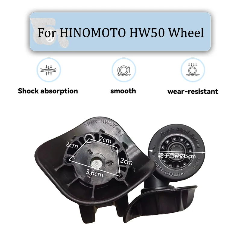 

For HINOMOTO HW50 Universal Wheel Replacement Suitcase Rotating Smooth Silent Shock Absorbing Wheel Accessories Wheels Casters