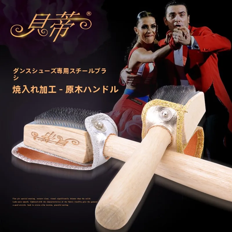 bdベティダンスシューズスチールブラシ牛革プロモーションシルバーカラーマッチングシューブラシ（ラテンダンスアクセサリー用）
