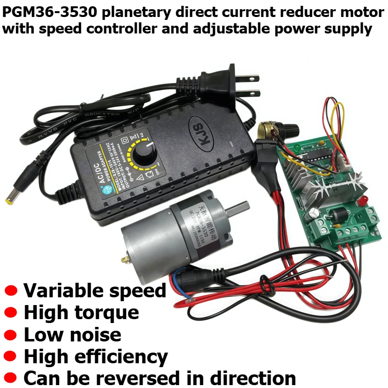 PGM36-3530 planetary reduction motor, reversible motor with adjustable power supply, power cord, speed regulator