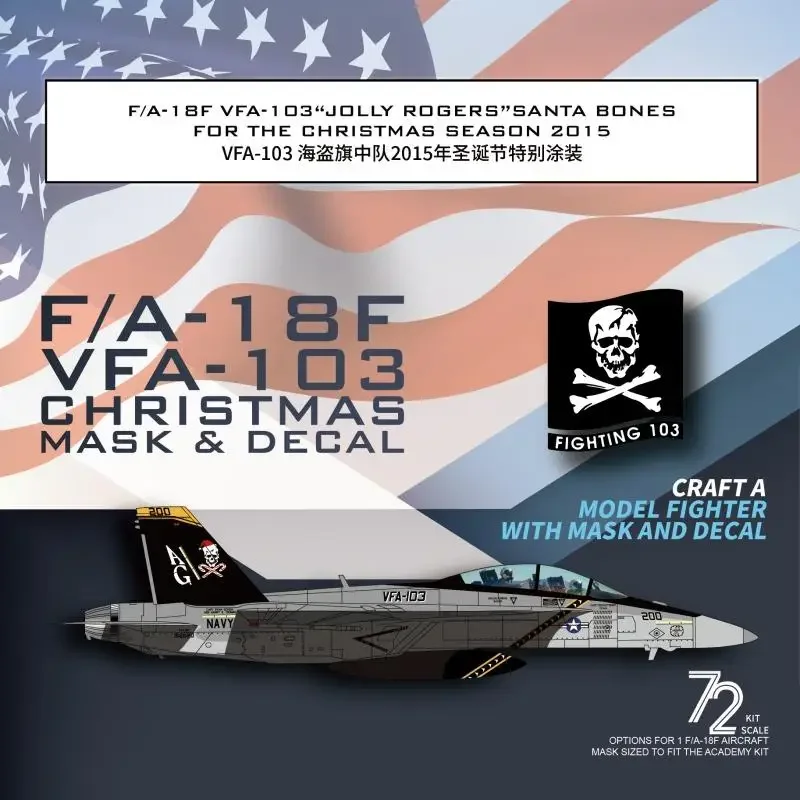 

Galaxy G72019 1/72 F/A-18F VFA-103 «JOLLY ROGERS» SANTA BONES для рождественского сезона 2015