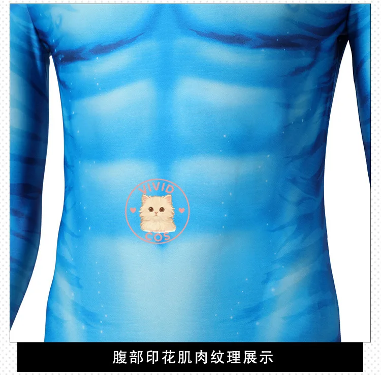 الصورة الرمزية: زي تنكري للأداء الهزلي المستوحى من فيلم The Way of Water Jake Sully مجموعة ملابس كاملة بذلة زرقاء